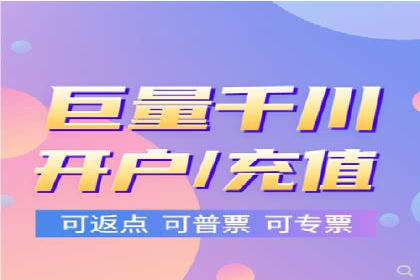 sem竞价开户的实战经验分享及效果评估
