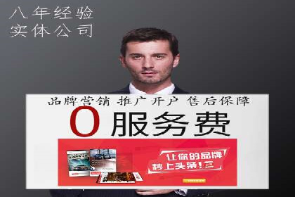 实战经验分享：百度推广代运营公司合作技巧